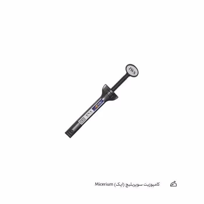 کامپوزیت سوپربلیچ (اپک) Micerium