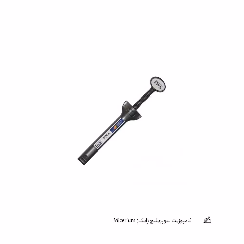 کامپوزیت سوپربلیچ (اپک) Micerium