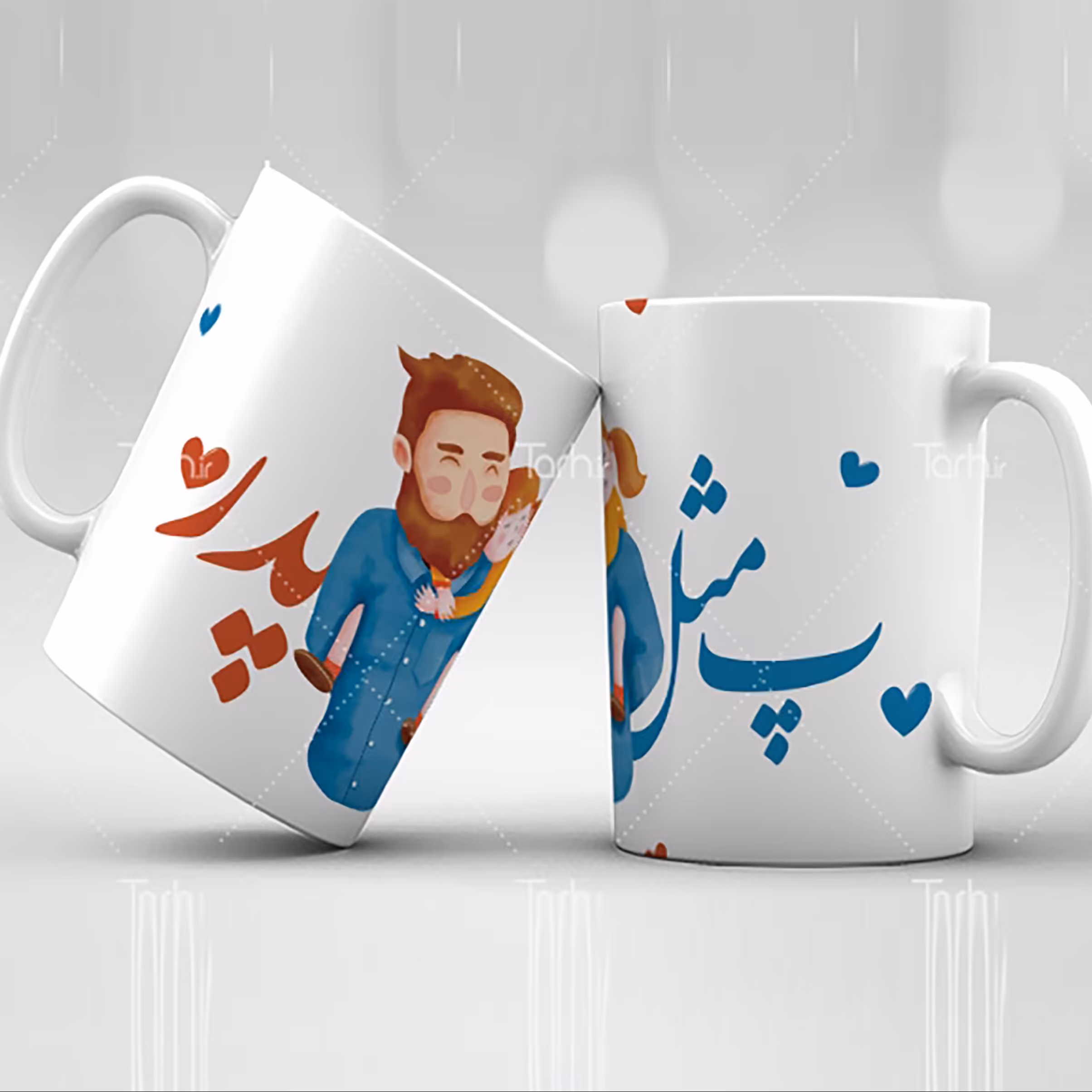 ماگ روز پدر  و  میلاد امام علی (ع)موضوعات مرتبط همرا ه با ارسال رایگان کد14
