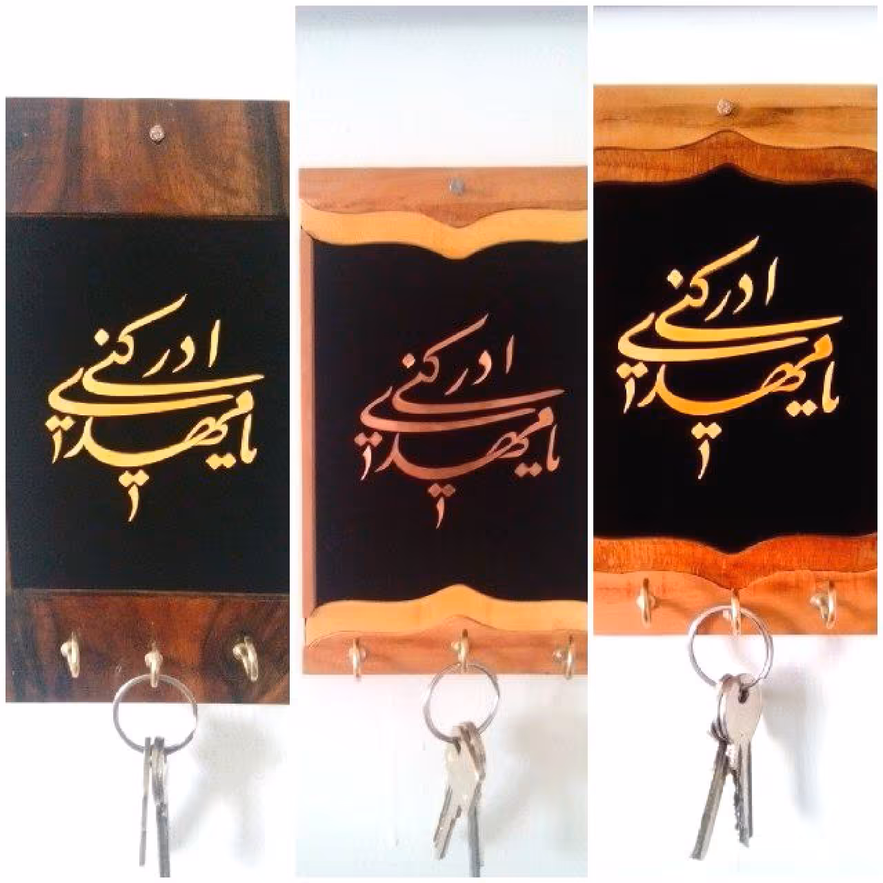 جاکلیدی دیواری مذهبی