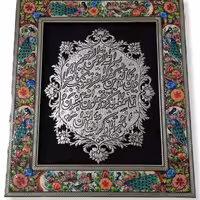 تابلو قلمزنی هنر کده اصفهان