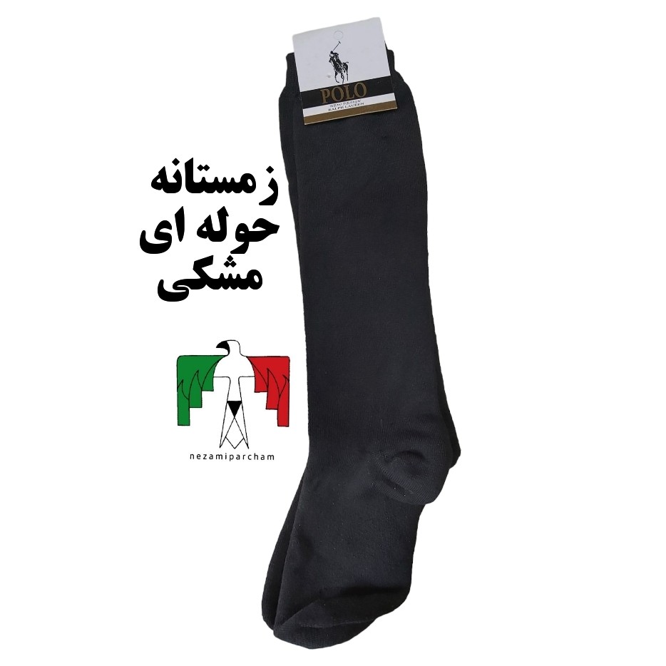 جوراب حوله ای زمستانه اعلا ساق بلند جوراب نظامی ضخیم جوراب مشکی سربازی گرم جوراب زمستانه نظامی جوراب داخل پنبه سربازی