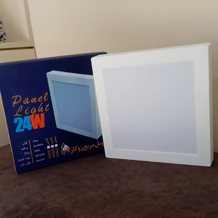 پنل مربع روکار(20در20)(24وات)