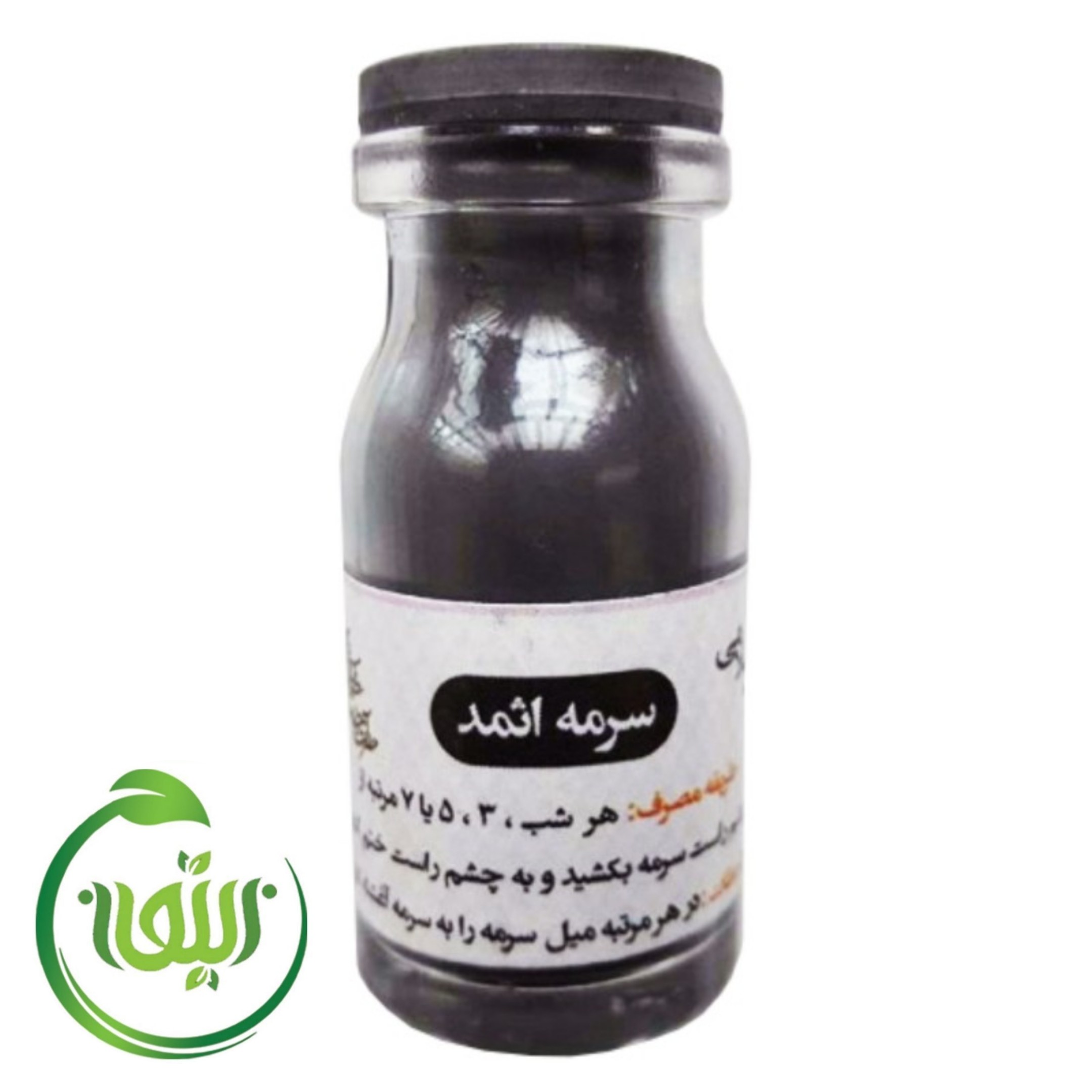 سرمه اثمد طبیعی و اعلا با کیفیت عالی محصولات ارگانیک زیتون ارسال به سراسر کشور