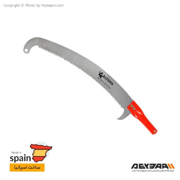 اره باغبانی آلتونا مدل 90631