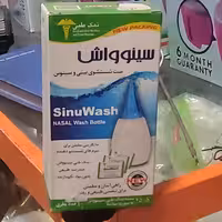 شستشوی بینی و سینوس سینوواش 