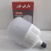 لامپ استوانه ای 50 وات ال ای دی بارش نور