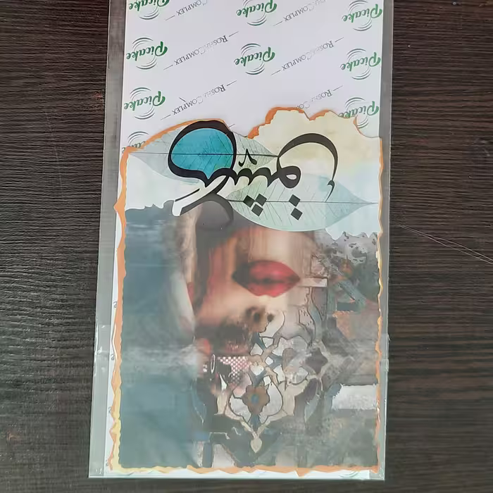 عکس کیک 7[3عددی)