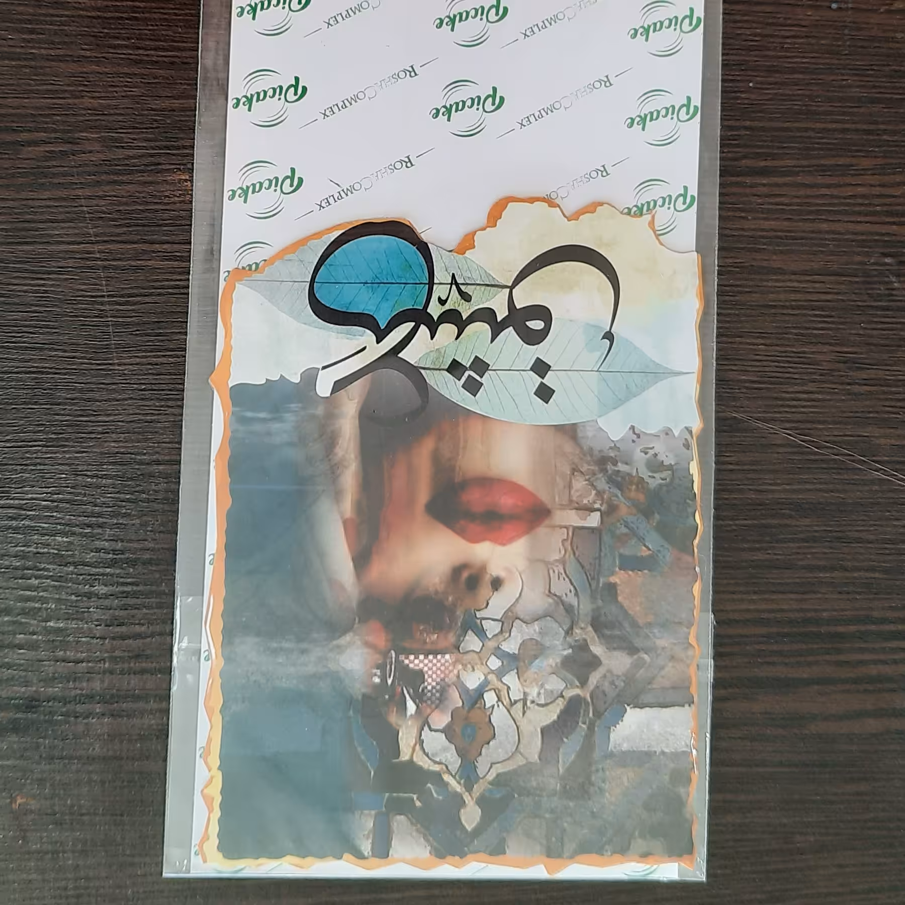 عکس کیک 7[3عددی)