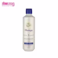 شامپو مغذی موهای فر مورینگا امو مدل 5 حجم 400ml
