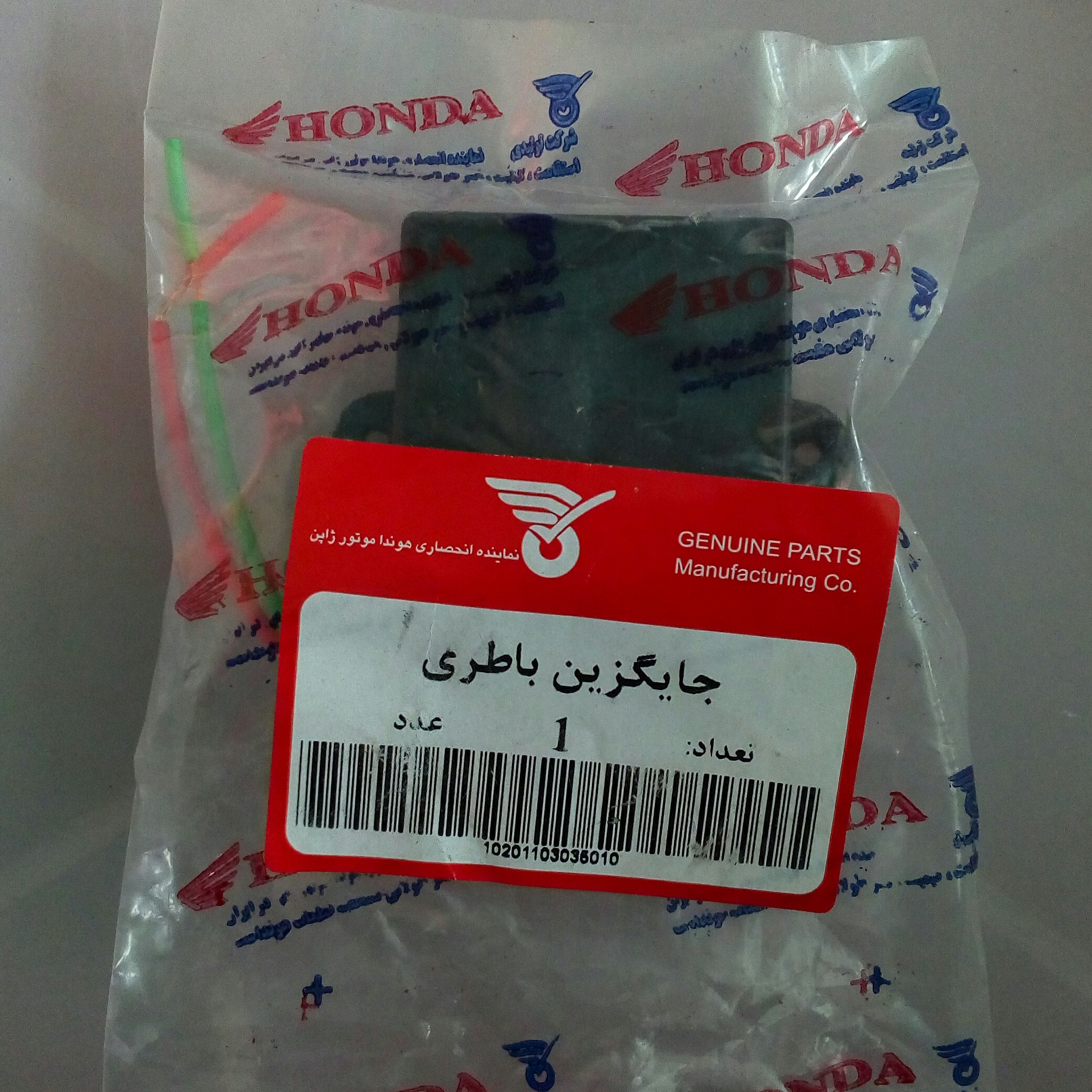 جایگزین باطری موتور سیکلت
(دیگه نیازی به باتری نیست😉)