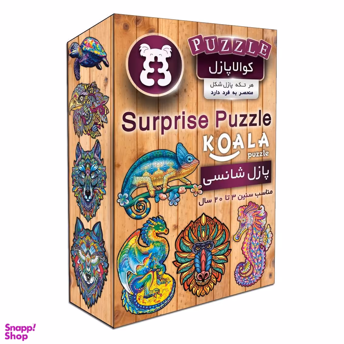 پازل شانسی مینی کوالا کد 13864 سایز 1