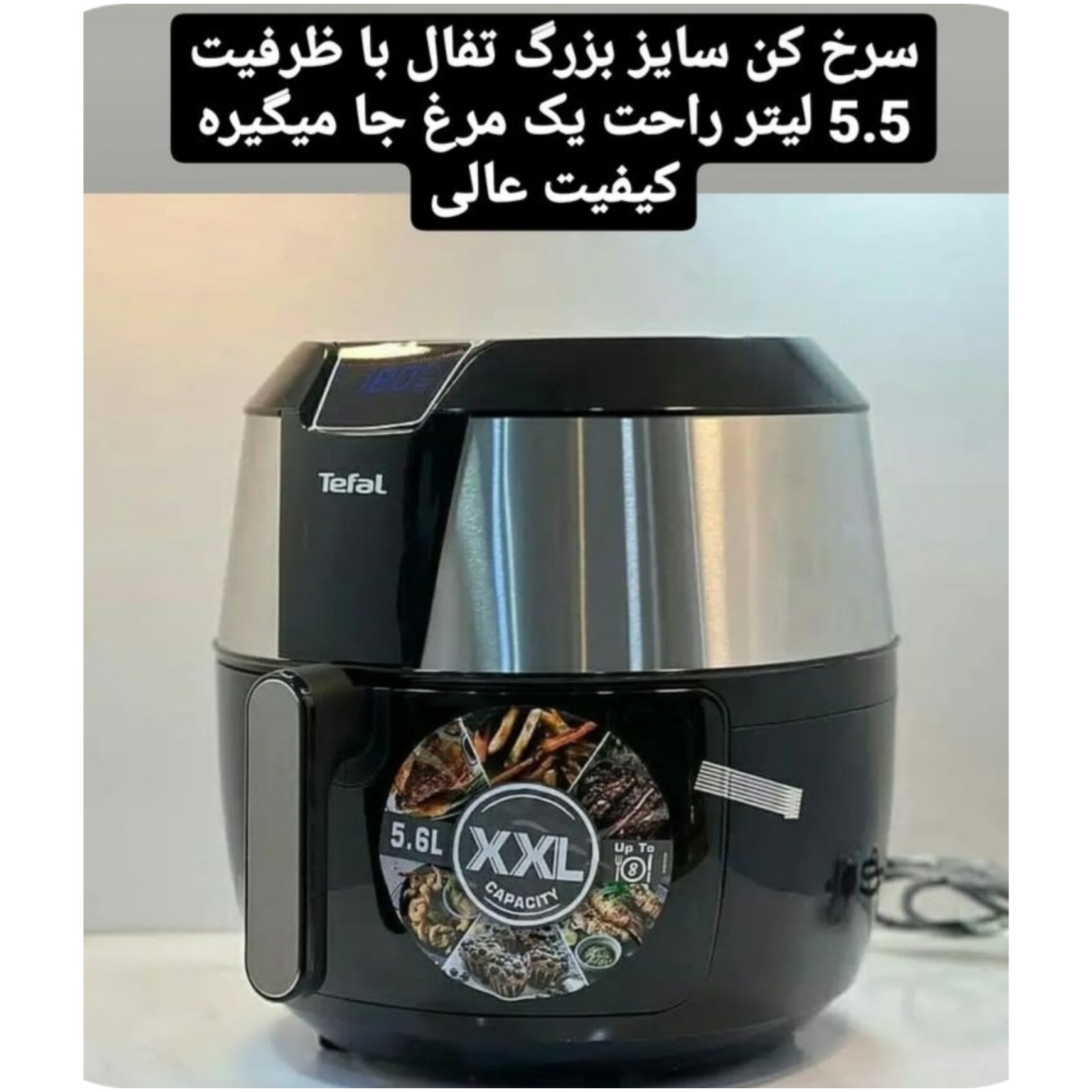 سرخکن تفال مدل 701