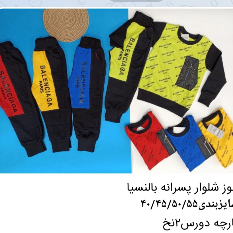 بلوز و شلوار ضخیم دورس مجلسی سایز 40 ارسال رایگان