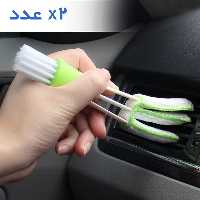  برس تمیزکننده گرد و غبار چند کاره 2 در 1 بسته 2 عددی 