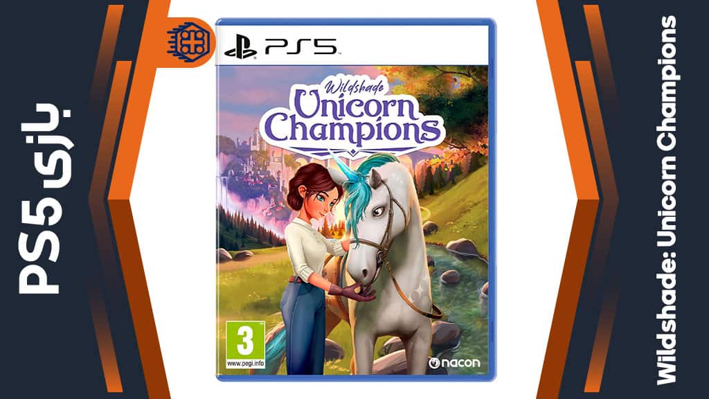دیسک بازی Wildshade: Unicorn Champions – مخصوص PS5