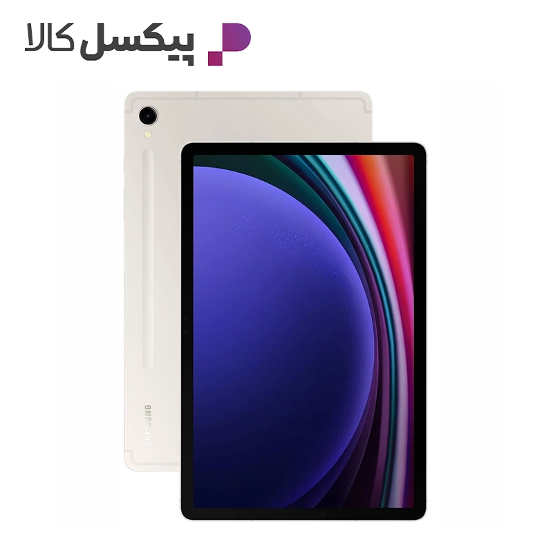 تبلت 11 اینچی سامسونگ مدل Galaxy Tab S9 X716 ظرفیت 128 گیگابایت و رم 8 گیگابایت | فروشگاه اینترنتی پیکسل کالا