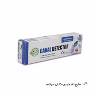 مایع تشخیص کانال سرکامد | canal detector cerkamed