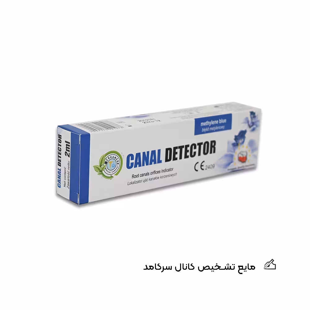 مایع تشخیص کانال سرکامد | canal detector cerkamed