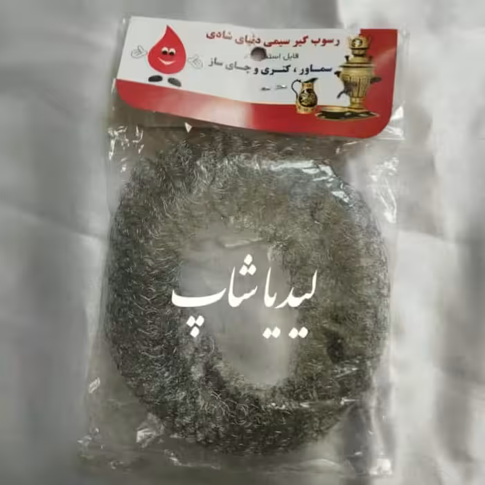 جرم گیرکتری ، سماور ، چای ساز