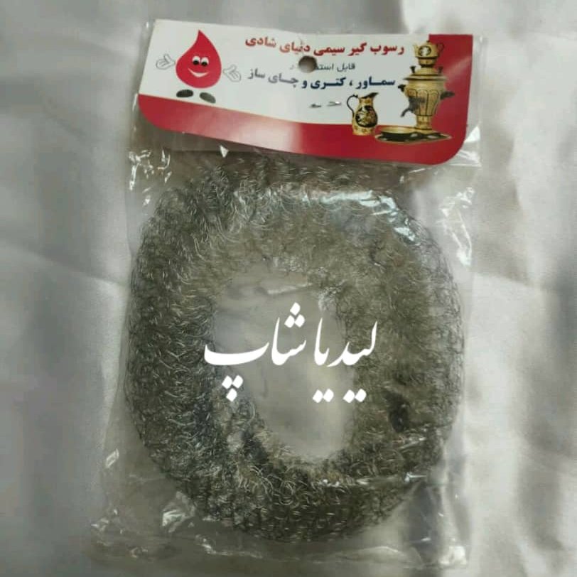 جرم گیرکتری ، سماور ، چای ساز