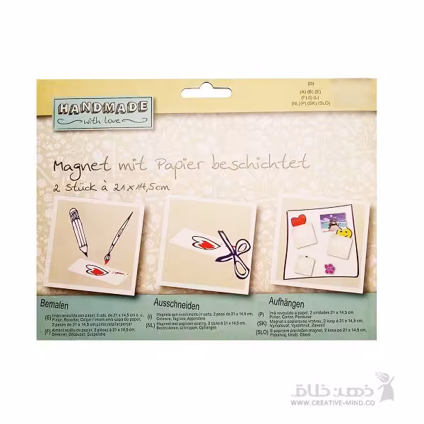 آهنربای کاغذی