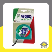 متر 3 متری WOOD مدل RRAA3013