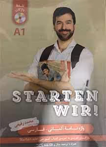 واژه نامه Starten Wir A1 اشتارتن ویر