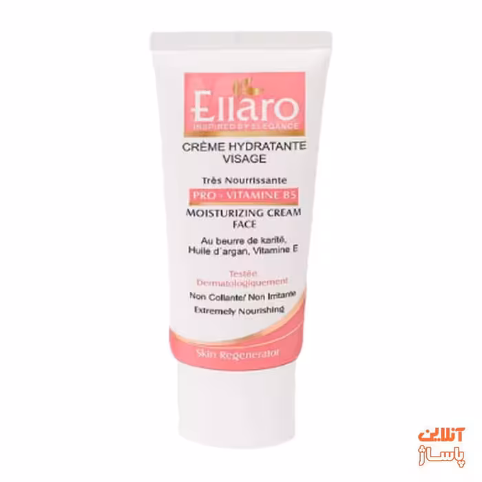 کرم مرطوب کننده الارو مدل Moisturizing Face Cream حجم 50 میلی لیتر