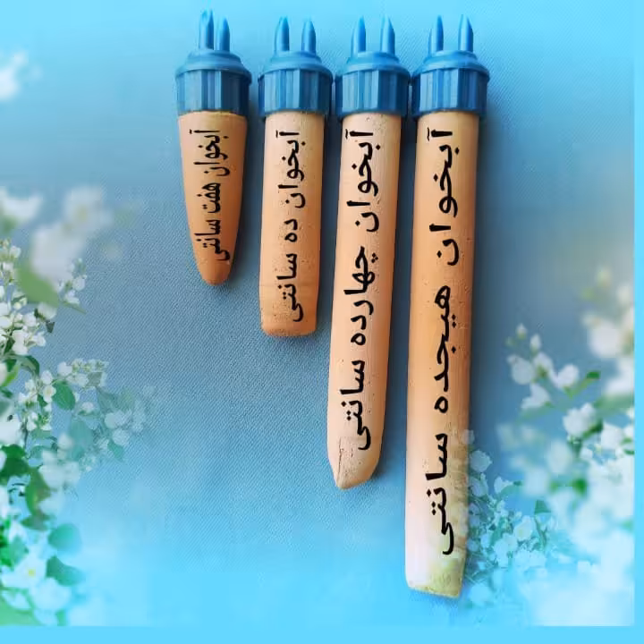 آبخوان سفالی