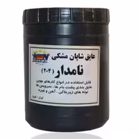 شاپان قهوه ای و مشکی نامدار 