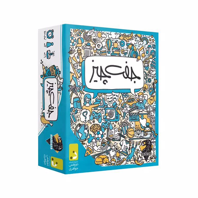 بازی کارتی جفت چیز