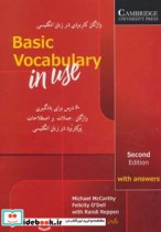 کتاب واژگان کاربردی در زبان انگلیسی Basic vocabulary in use | ایده بوک