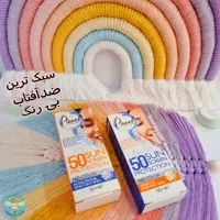 ضدآفتاب بی رنگ پیکسل پوست خشک و نرمال پوست چرب