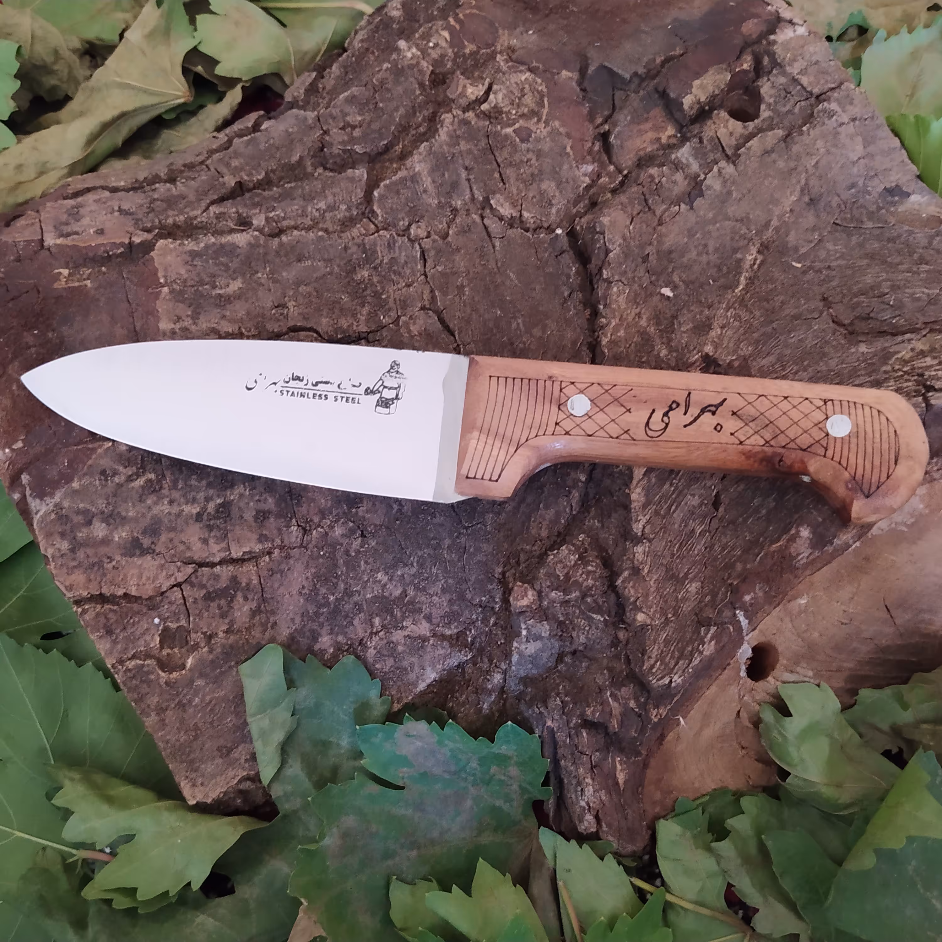 چاقو قصابی بهرامی زنجان با تیغه استیل فولاد ضدزنگ و دسته چوبی 