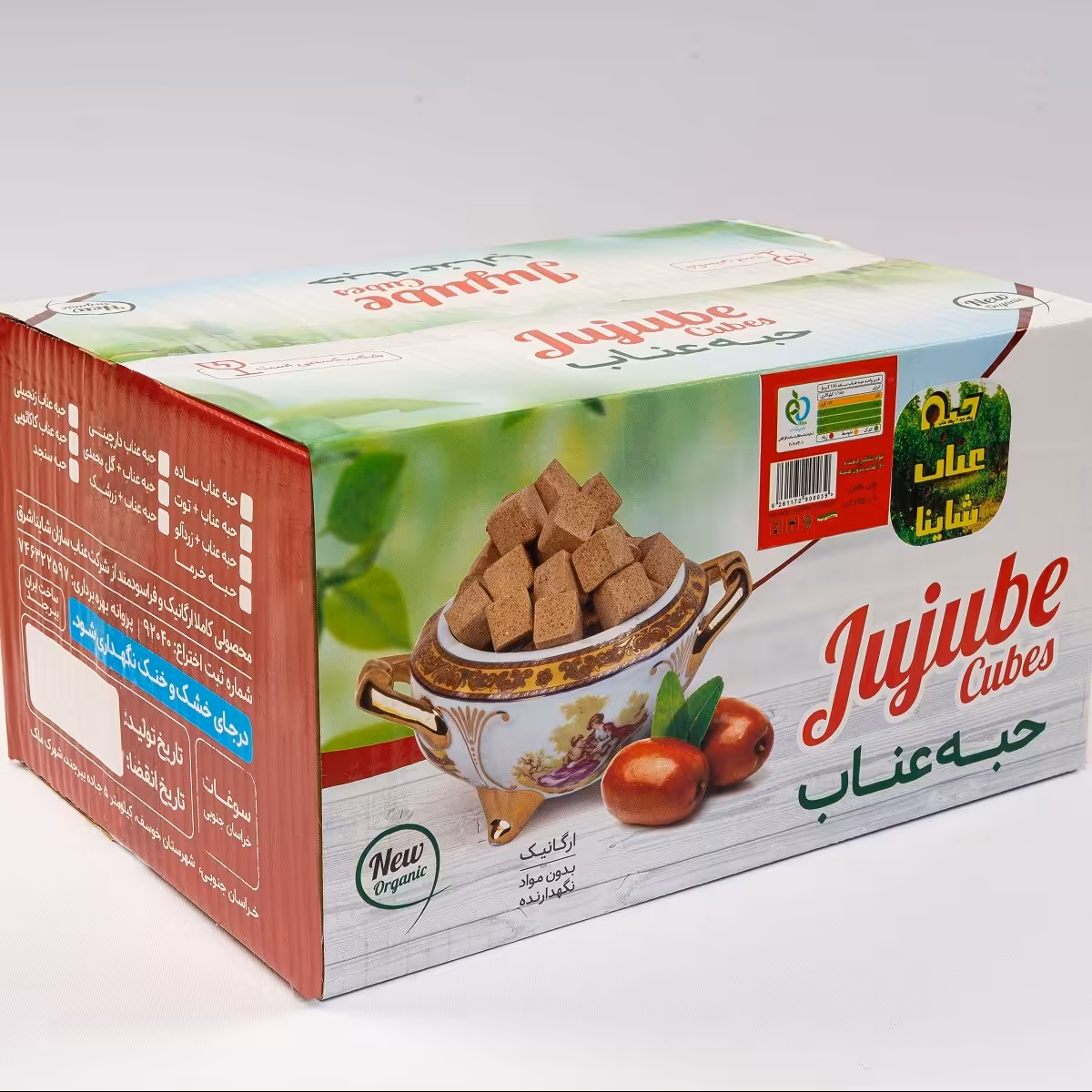 حبه عناب با طعم های مختلف( سنجد زردآلو توت زرشک)