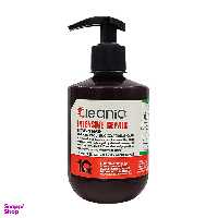 ماسک مو کلینیک کیندی مدل Intensive Repair حجم 350 میلی لیتر