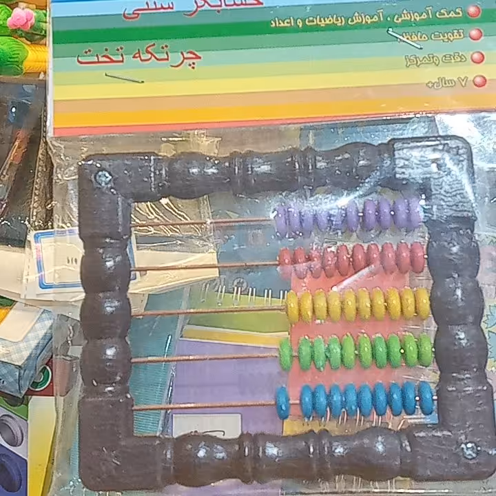 چرتکه اعداد 