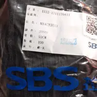 زیپ مخفی آلمانی مشکی 55 سانت SBS یک بسته 10 عددی
