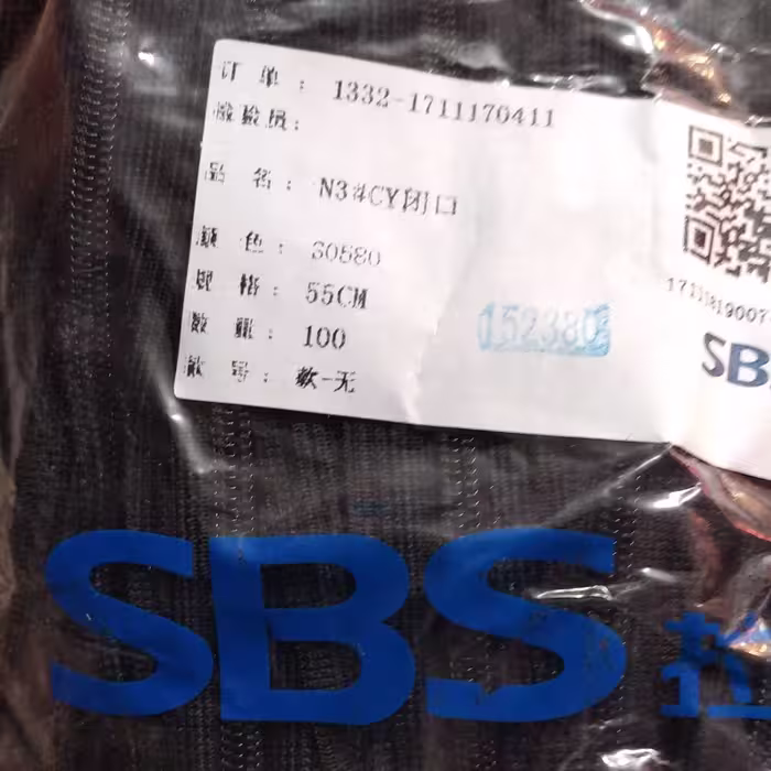 زیپ مخفی آلمانی مشکی 55 سانت SBS یک بسته 10 عددی