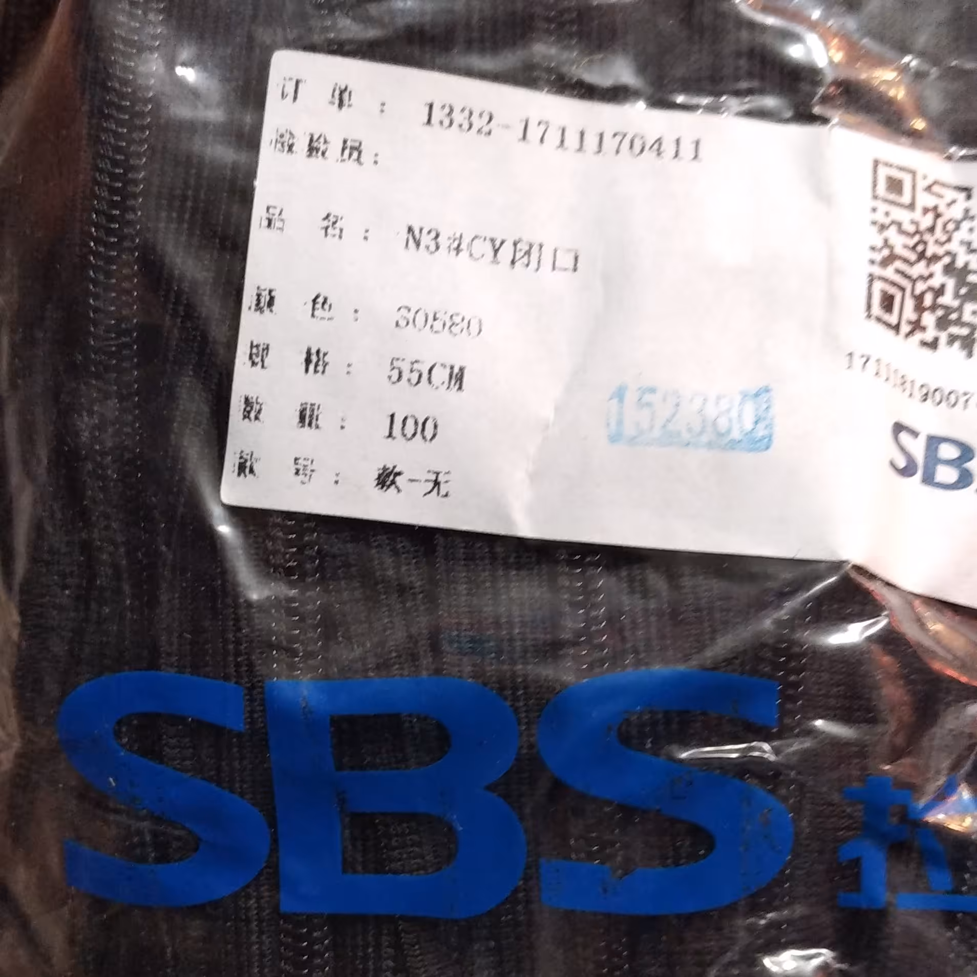 زیپ مخفی آلمانی مشکی 55 سانت SBS یک بسته 10 عددی