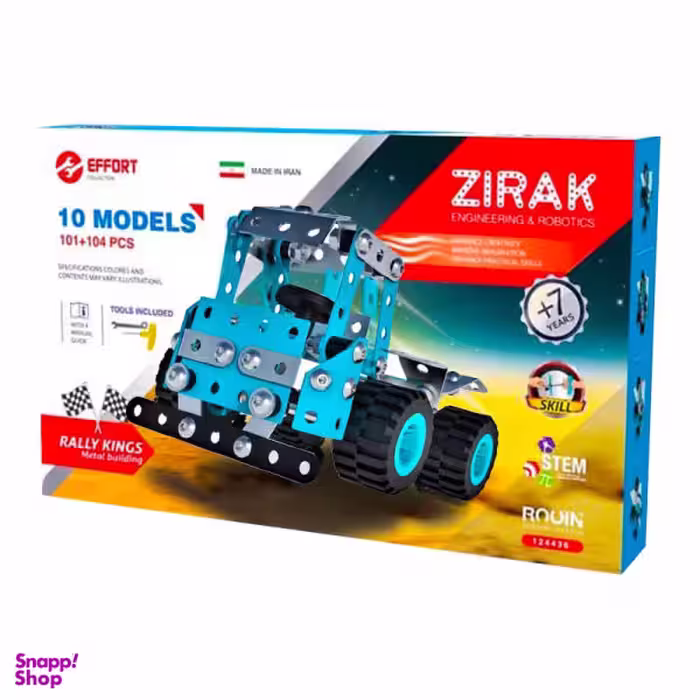 ساختنی زیرک کد 124439