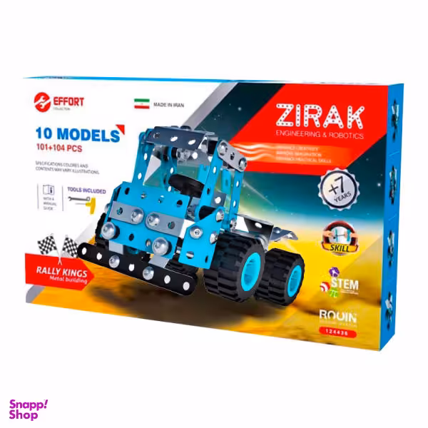 ساختنی زیرک کد 124439