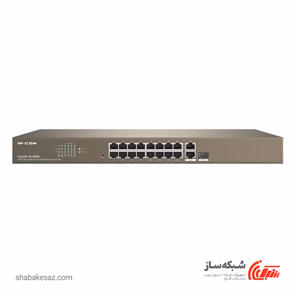 قیمت و خرید سوییچ ای پی کام IP-Com F1218P رکمونت 16 پورت 10/100Mbps POE با 2 پورت 10/100/1000Mbp - شبکه ساز