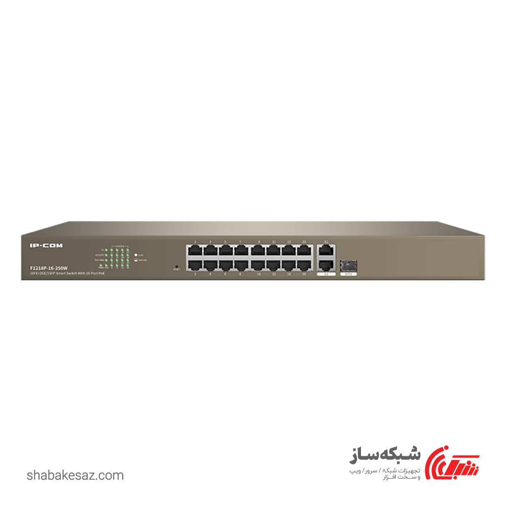 قیمت و خرید سوییچ ای پی کام IP-Com F1218P رکمونت 16 پورت 10/100Mbps POE با 2 پورت 10/100/1000Mbp - شبکه ساز