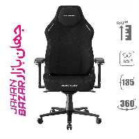 صندلی گیمینگ دی ایکس ریسر Martian series 2025 L fabric black