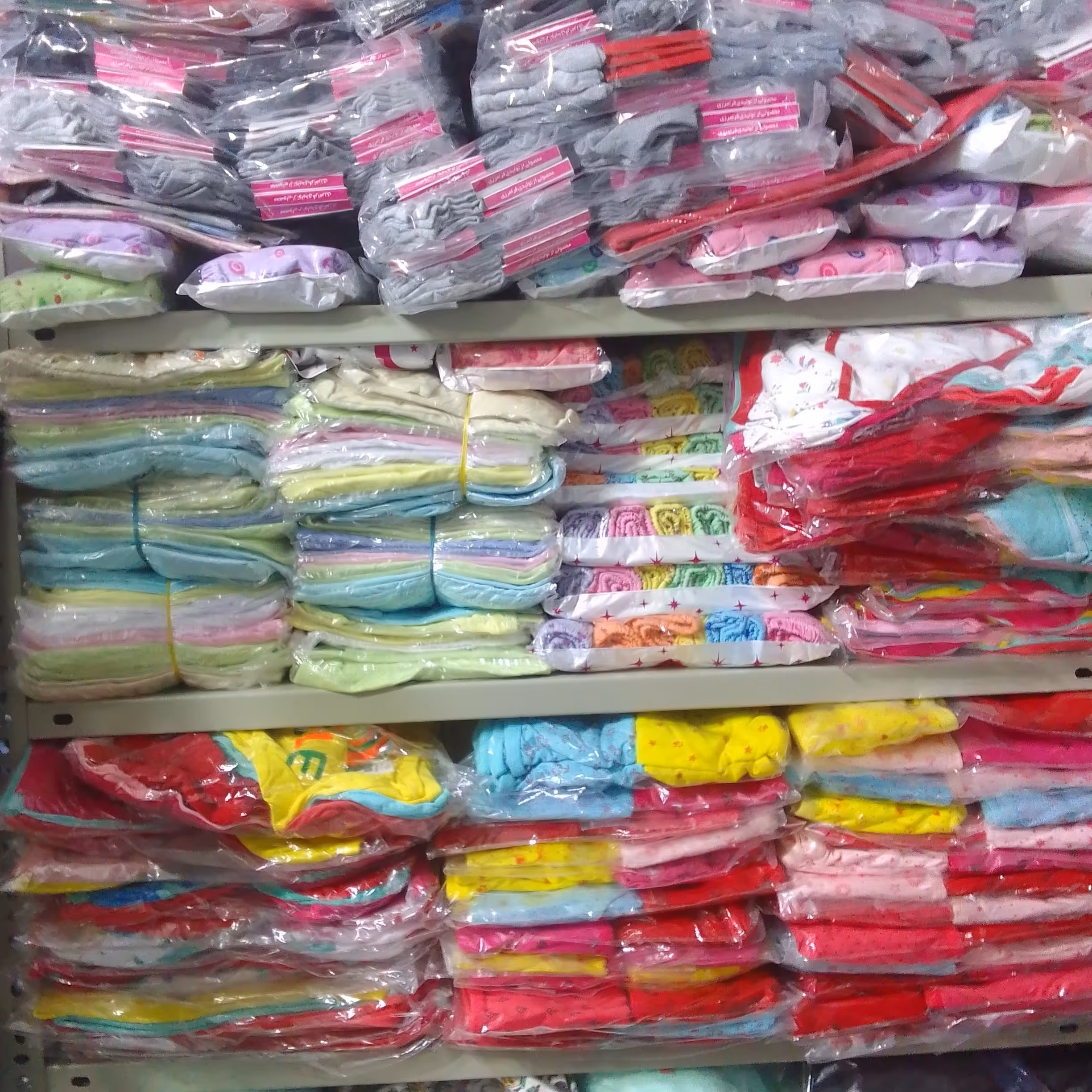 جوراب مچی طرح آدیداس