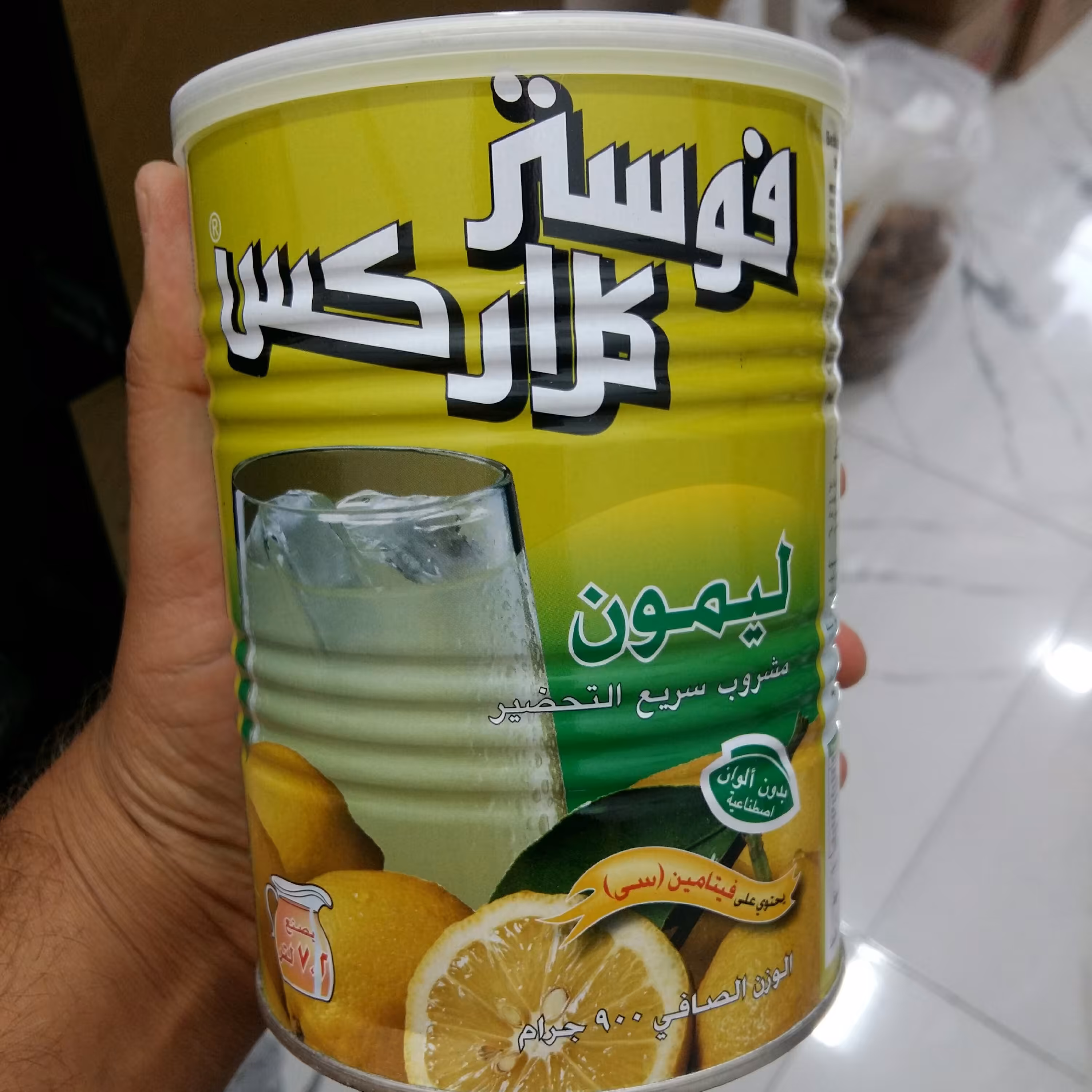 شربت فوستر طعم لیمو2024)