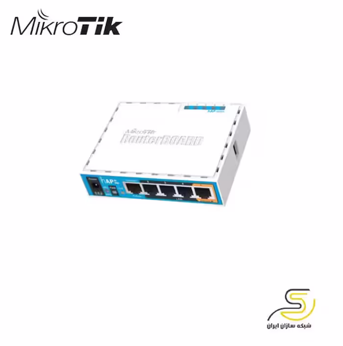 اکسس پوینت روتر میکروتیک مدل HAP AC LITE