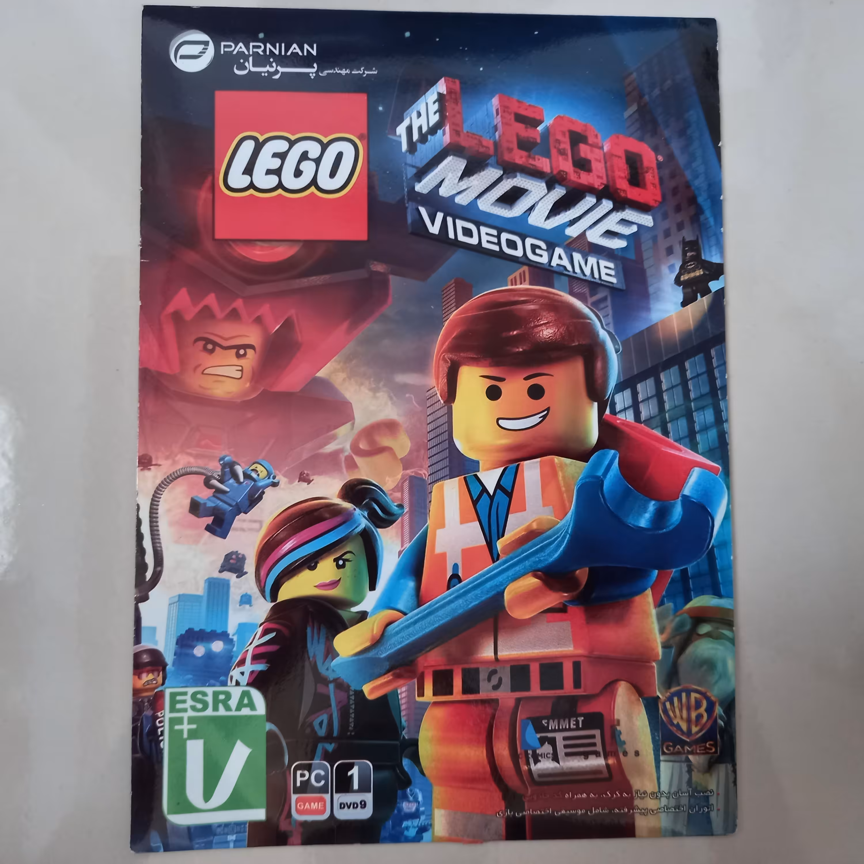بازی کامپیوتر Lego Movie